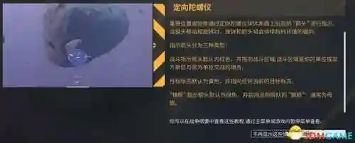 地下城堡3编队阵容攻略(地下城堡2前期攻略)插图14