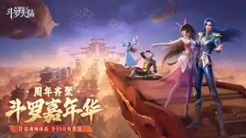 魂师对决比比东戴沐白阵容(魂师对决比比东魂环搭配)