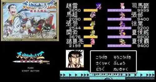 街机三国志魏延双打阵容(三国志战略版魏延最强阵容)