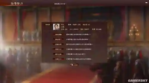 三国志13战略图阵容(三国志s13最强阵容配将表)插图4