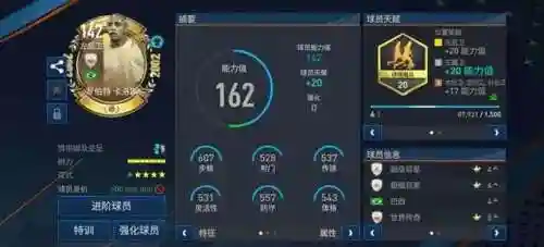 什么阵容克532阵容(云顶之弈阵容相克表)插图5