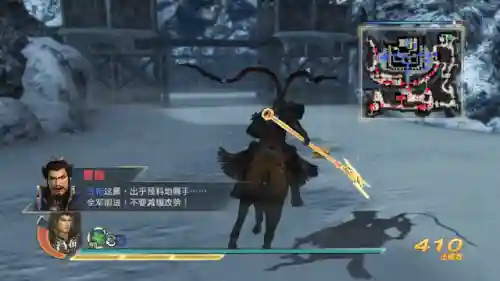三国7无双吕布阵容(真三国无双7猛将传吕布技能搭配)插图11