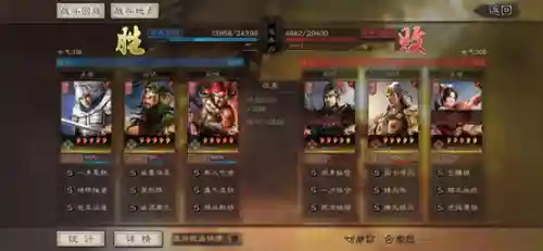 赵云关羽张飞五虎上将阵容(三国志刘备关羽张飞阵容搭配)插图12