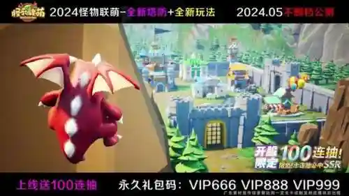 怪兽阵容配什么阵容好用(奥特曼系列ol昭和最强阵容)