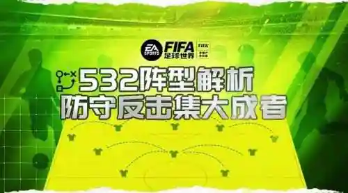 什么阵容克532阵容(云顶之弈阵容相克表)