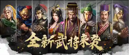 三国群雄传5刘备阵容(三国群英传5最佳组合)插图3