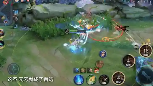 本赛季王者第一阵容是谁(王者荣耀强势阵容)插图11