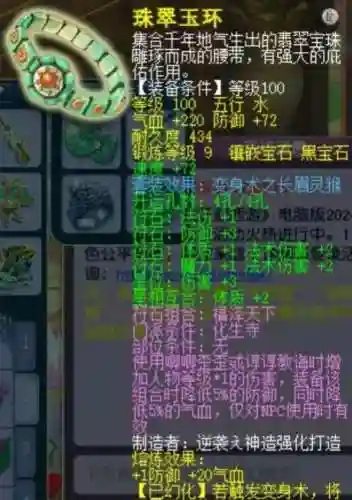 速度与激情9升级阵容配置(速度与激情9人物关系)插图6