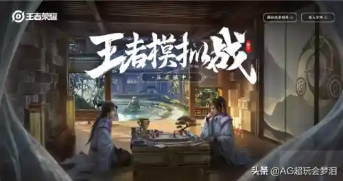 下棋阵容最新阵容王者(王者自走棋阵容推荐)