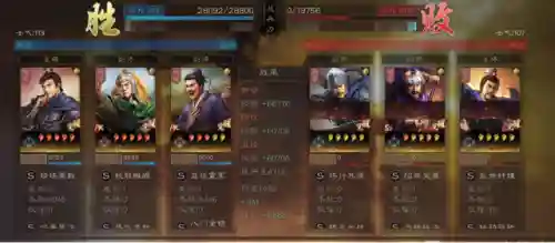 三国志诸葛亮钟会阵容装备(三国志战略版魏国阵容)插图14