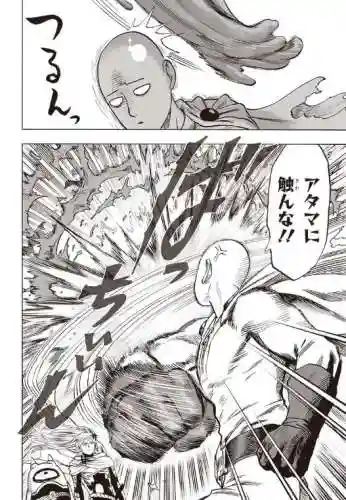 一拳超人原作手游推荐阵容(一拳超人手游阵容)插图17