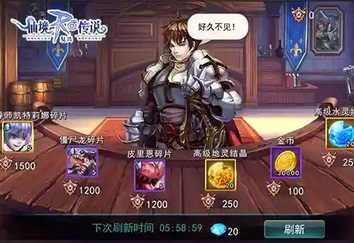 仙境竞技场什么阵容好(仙舟竞速最强阵容搭配)插图2
