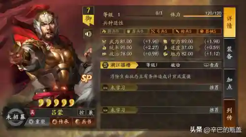 王者单挑新版本阵容(王者荣耀最厉害的阵容)插图3