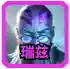 云顶之弈阵容斗法阵容(云顶之弈2.0最强阵容)插图2
