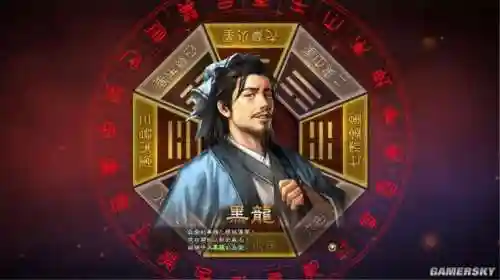 三国志13战略图阵容(三国志s13最强阵容配将表)插图12