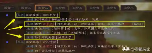 三国志战略版乐进三式阵容(三国志乐进t0级别阵容)插图1