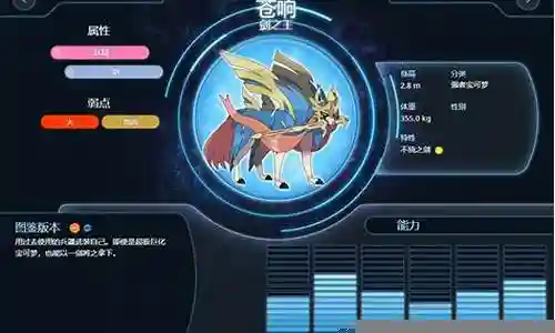 神兽阵容搭配