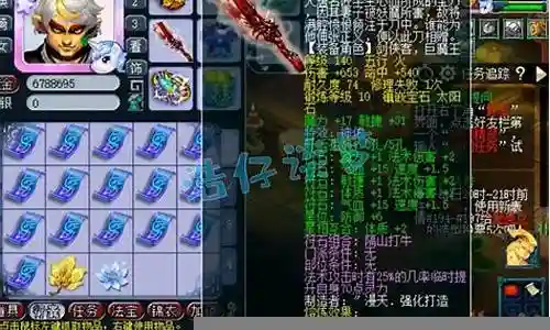 魔王寨搭配什么阵容