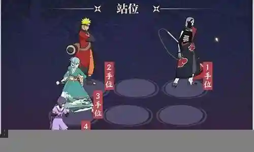 诅咒飞段阵容搭配
