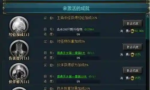 能量剑圣阵容搭配图鉴