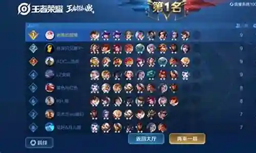 模拟战新版本法师阵容搭配