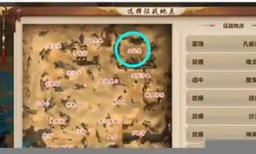 天龙八部手游沙漠阵容搭配