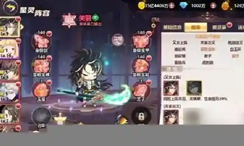 星耀战记最强阵容搭配