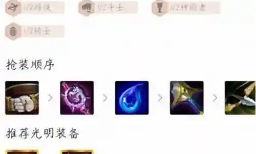 卢锡安最强阵容搭配