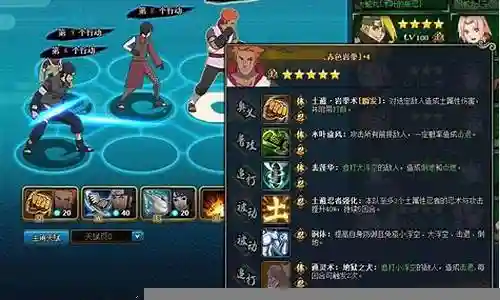 火影高分段阵容搭配表