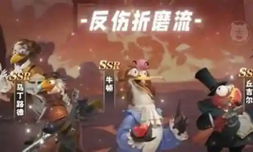 小鸟出击阵容搭配