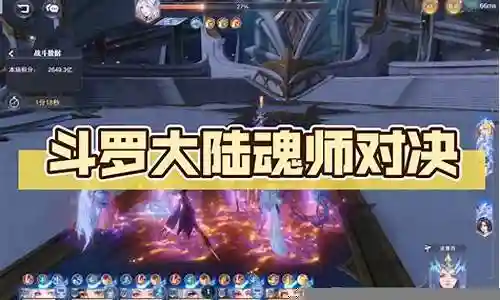 战场悬赏阵容搭配唐晨
