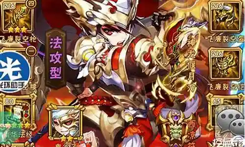 少年三国志6最强阵容搭配