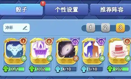 黑洞阵容搭配