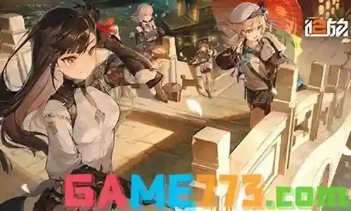 闪电魔女怎么搭配阵容