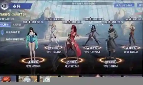 大师斗魂阵容搭配插图