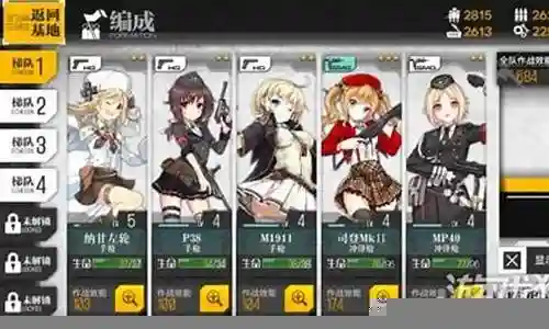 少女前线推图阵容搭配