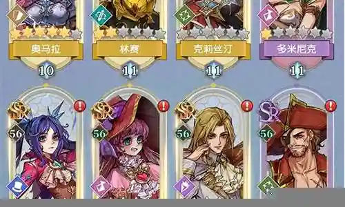 高等精灵后期阵容搭配
