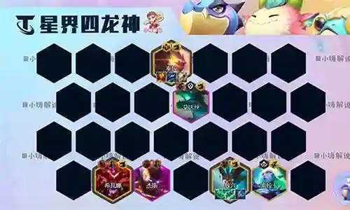 龙队阵容搭配最新