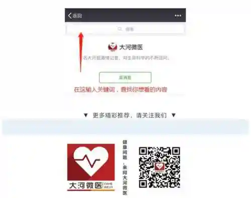 中医泰斗阵容(五名泰斗级中医大师)插图4