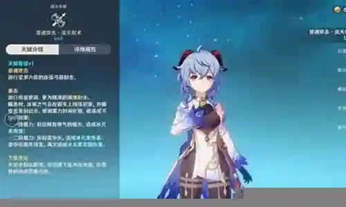甘雨阵容搭配 图片