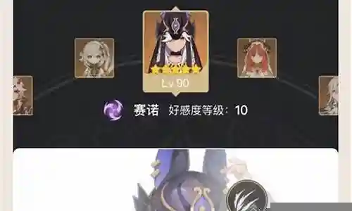 原神种草阵容搭配