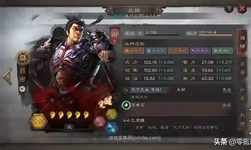 核弹吕布最强阵容搭配