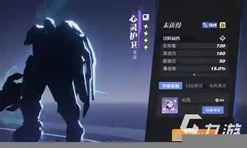 亚瑟阵容搭配