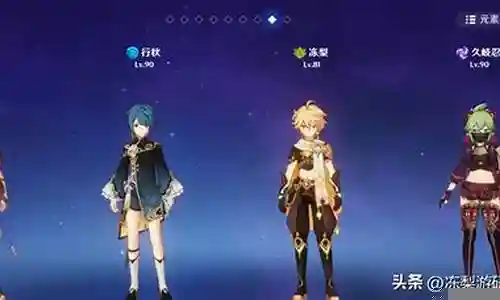 赛诺新号阵容搭配