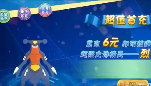 梦幻口袋阵容(口袋觉醒最强阵容推荐)插图2