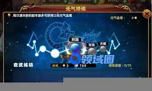 悟空72变阵容搭配