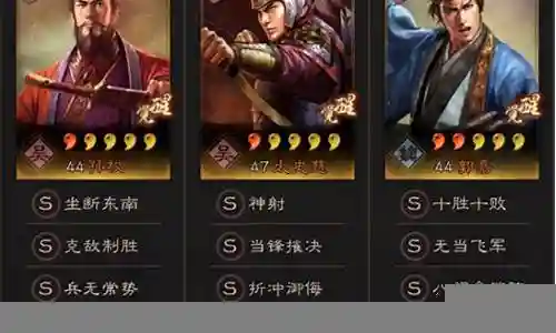 孙权武将阵容搭配推荐