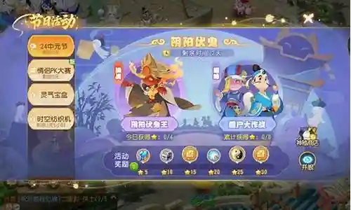 梦幻西游道士阵容搭配
