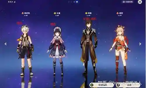元神霄宫阵容搭配