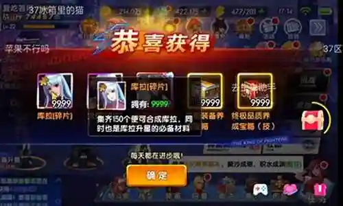 98ol阵容搭配表